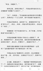 黑名单可以去菲律宾工作吗，会被拒签吗